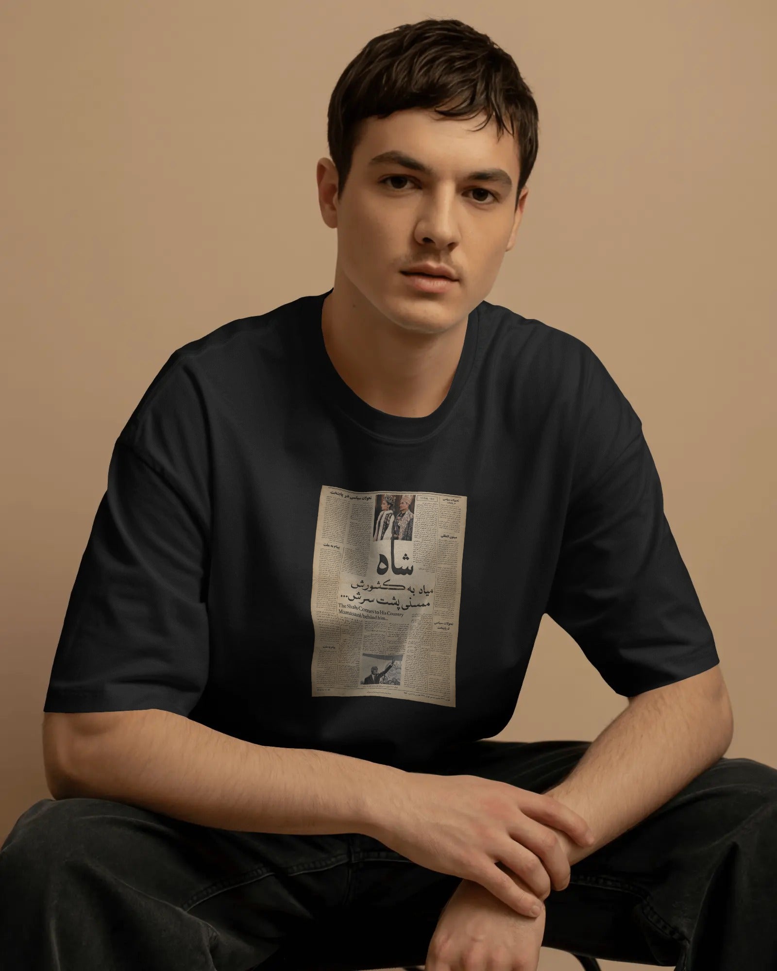 Iran Vintage Newspaper Graphic T-Shirt | Retro Revolution Art | FaraDesign