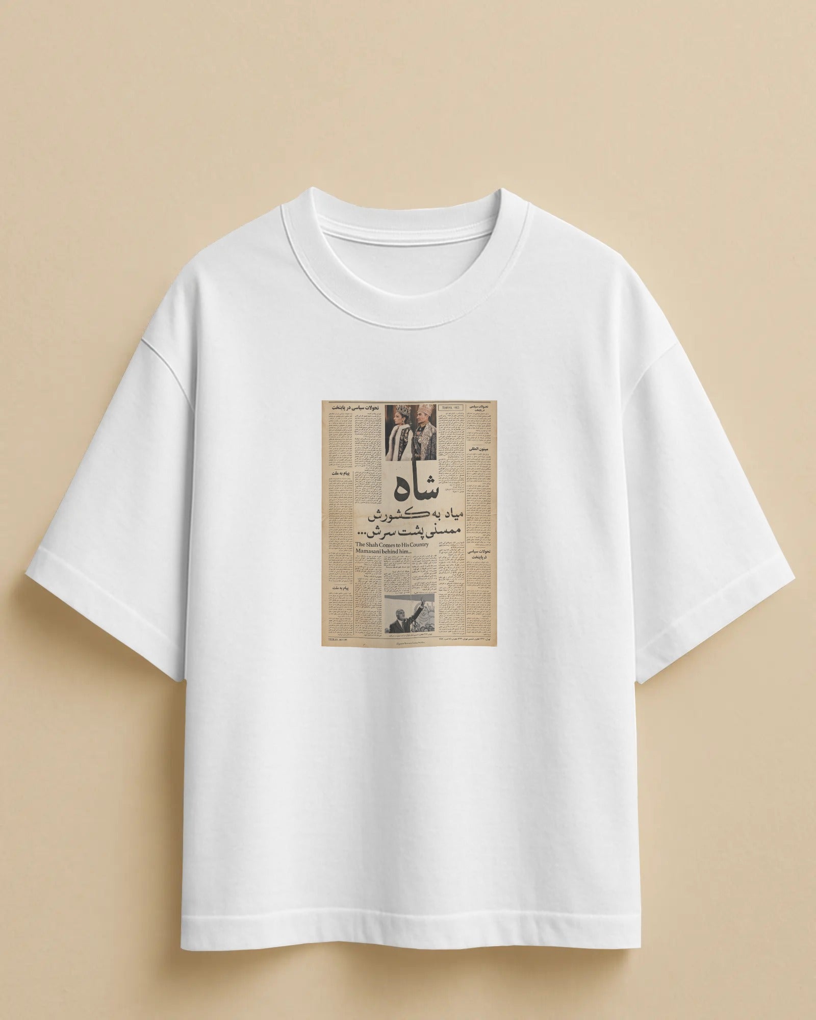 Iran Vintage Newspaper Graphic T-Shirt | Retro Revolution Art | FaraDesign