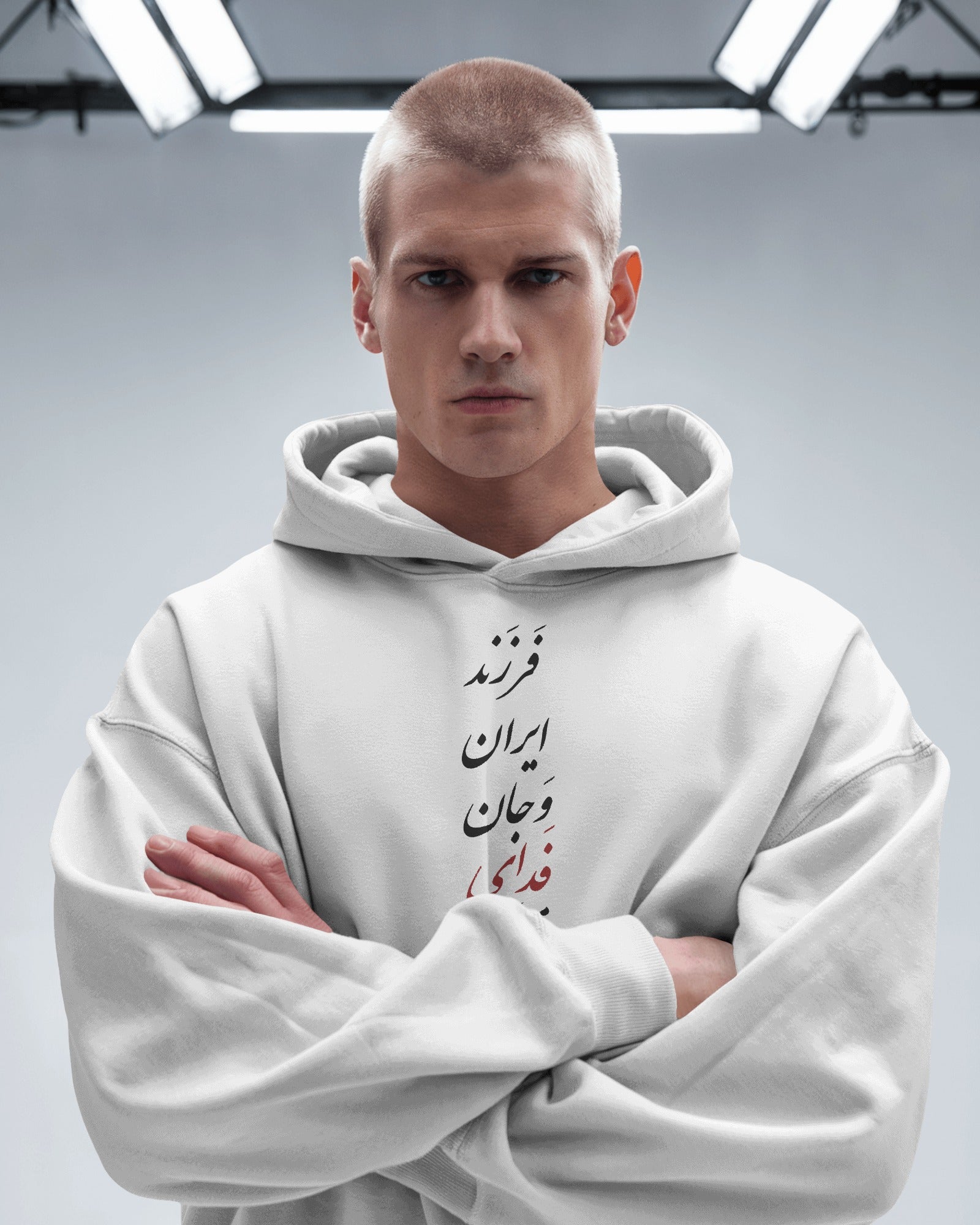 Farzand Iran & Jan Fadaye Mihan Hoodie | Iran Protest Tribute Design | Persian Calligraphy