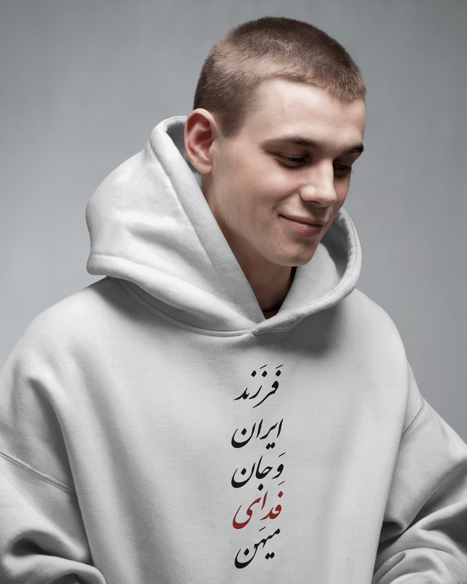 Farzand Iran & Jan Fadaye Mihan Hoodie | Iran Protest Tribute Design | Persian Calligraphy
