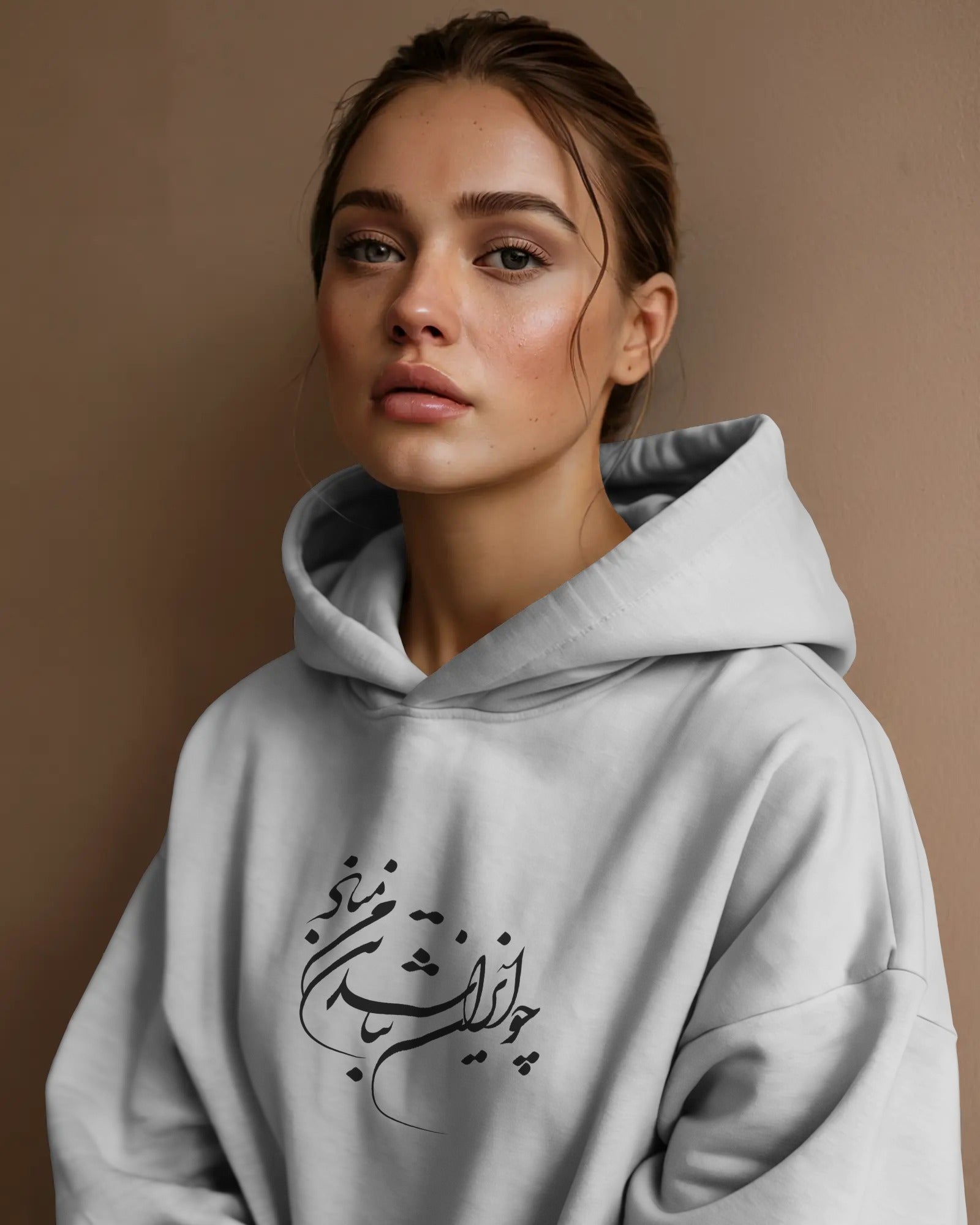 “Cho Iran Nabashad” Oversized Hoodie | Persian Poetry Calligraphy