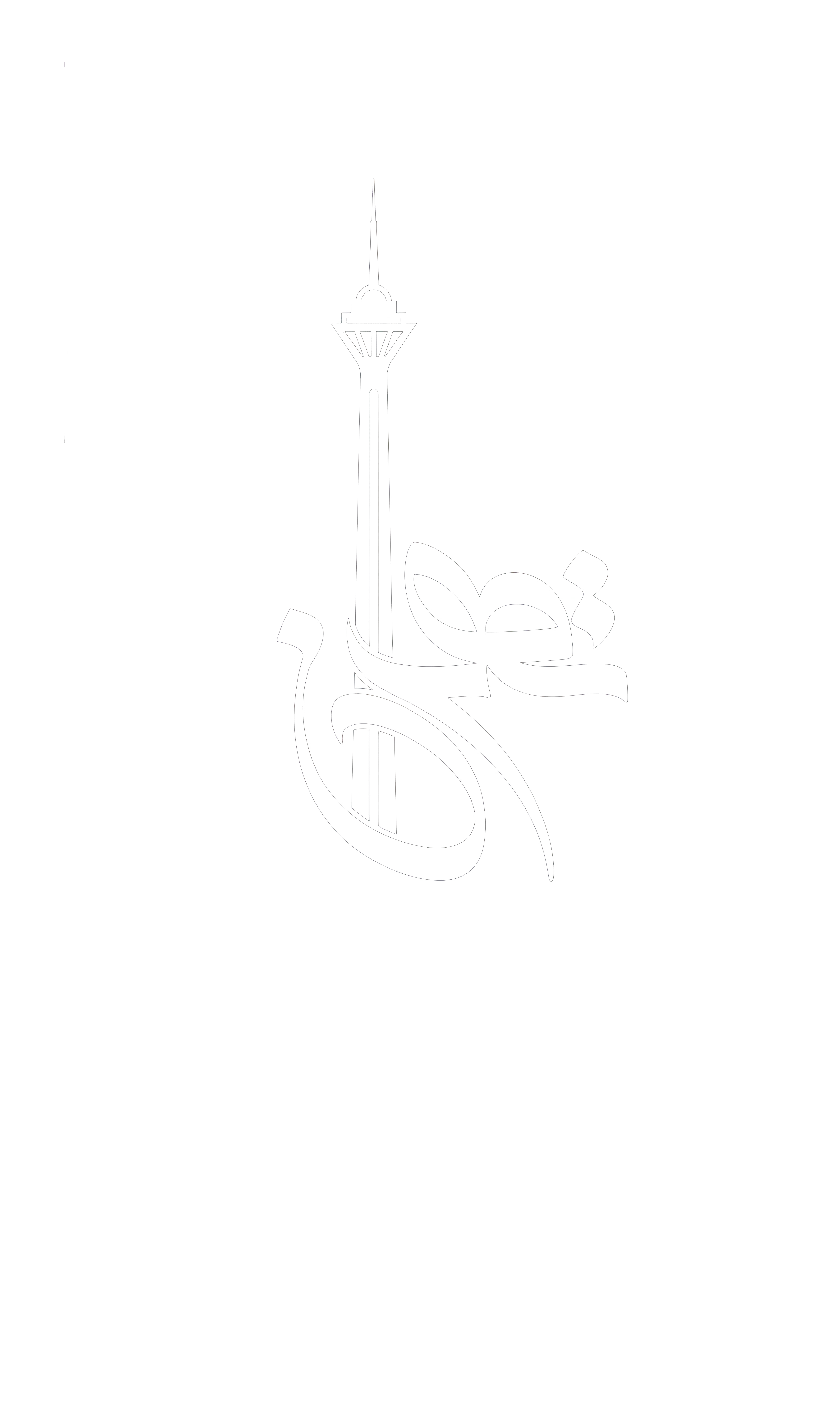Tehran Minimal Sleeveless – Persian Typography Design