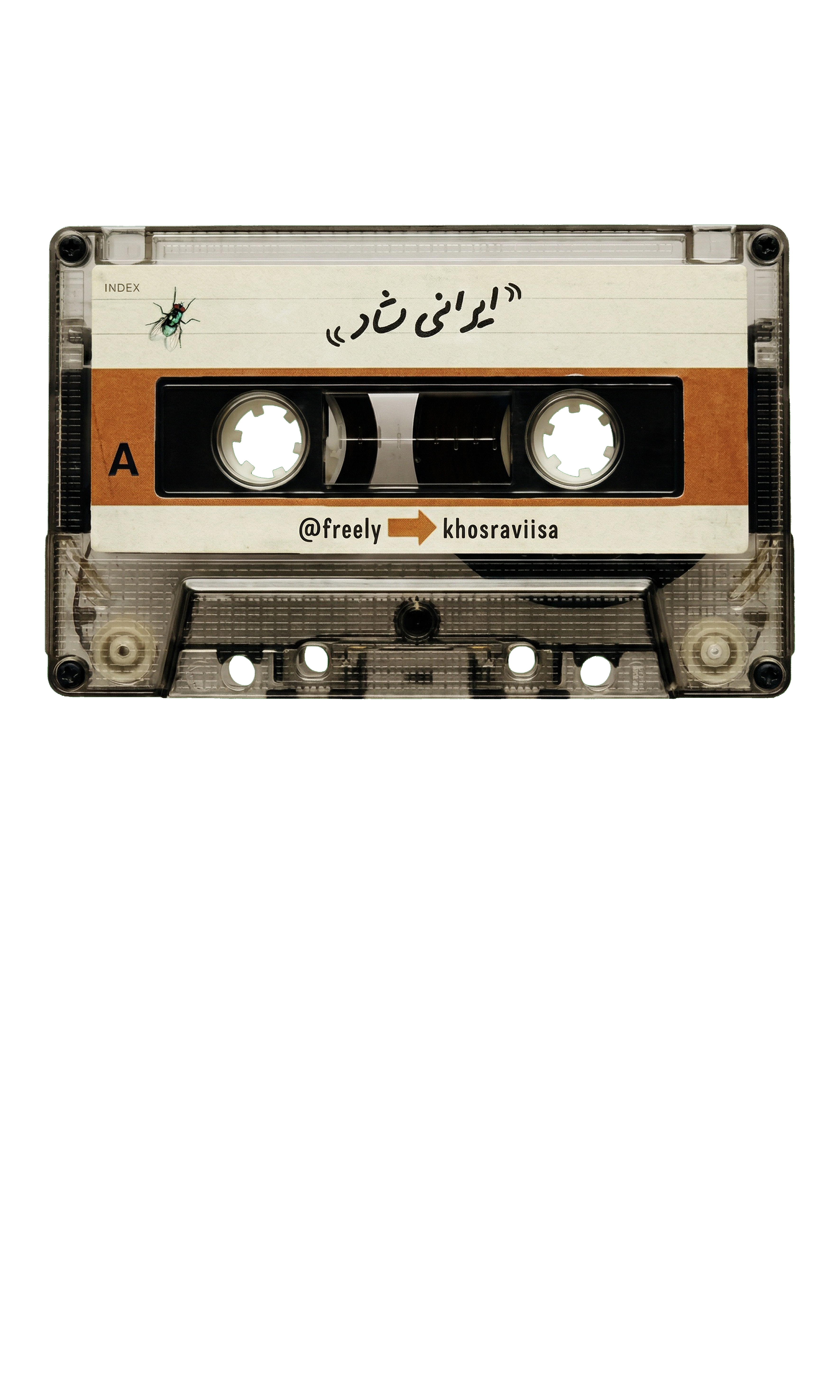 Cassette Tape Oversized Hoodie – Irani Shad Design