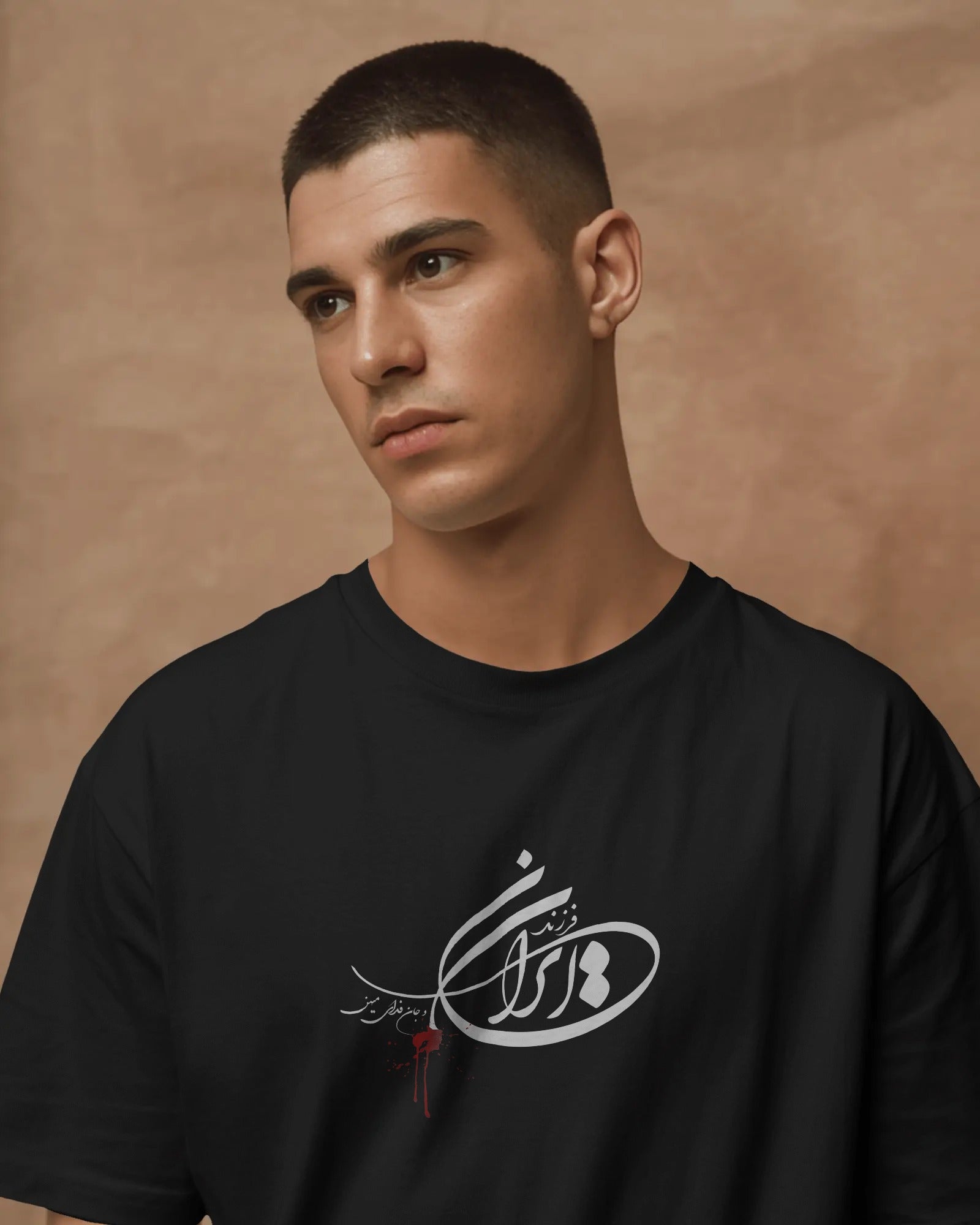Farzande Iran Calligraphy T-Shirt | Tribute Graphic T-Shirt | FaraDesign