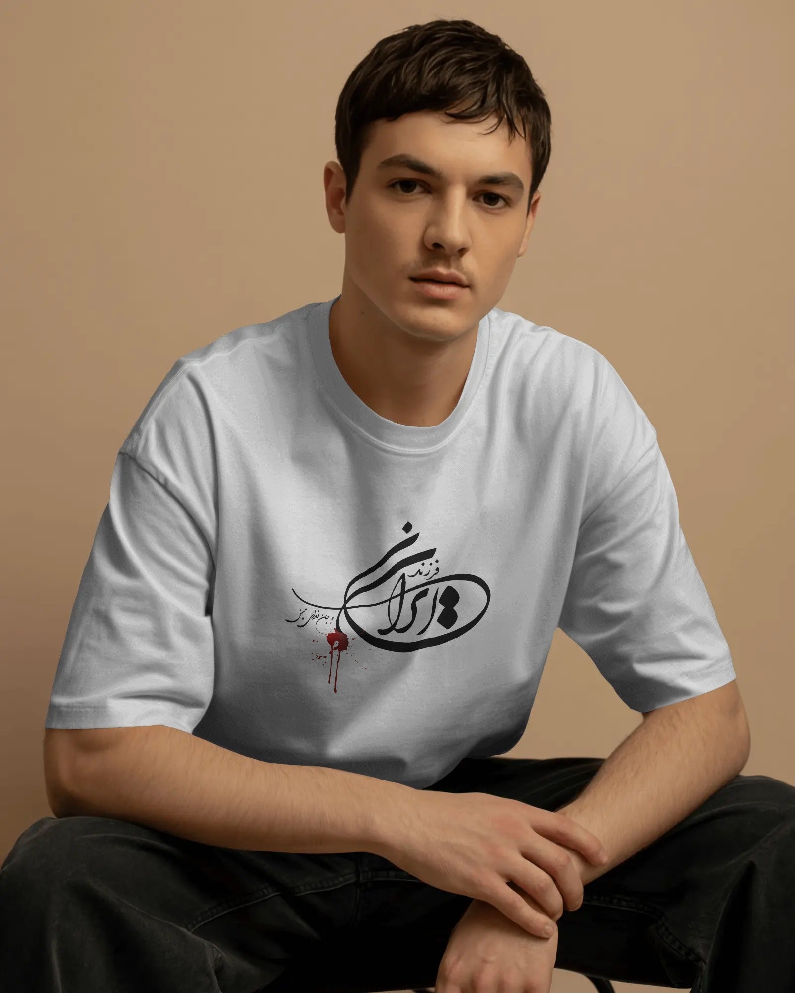 Farzande Iran Calligraphy T-Shirt | Tribute Graphic T-Shirt | FaraDesign