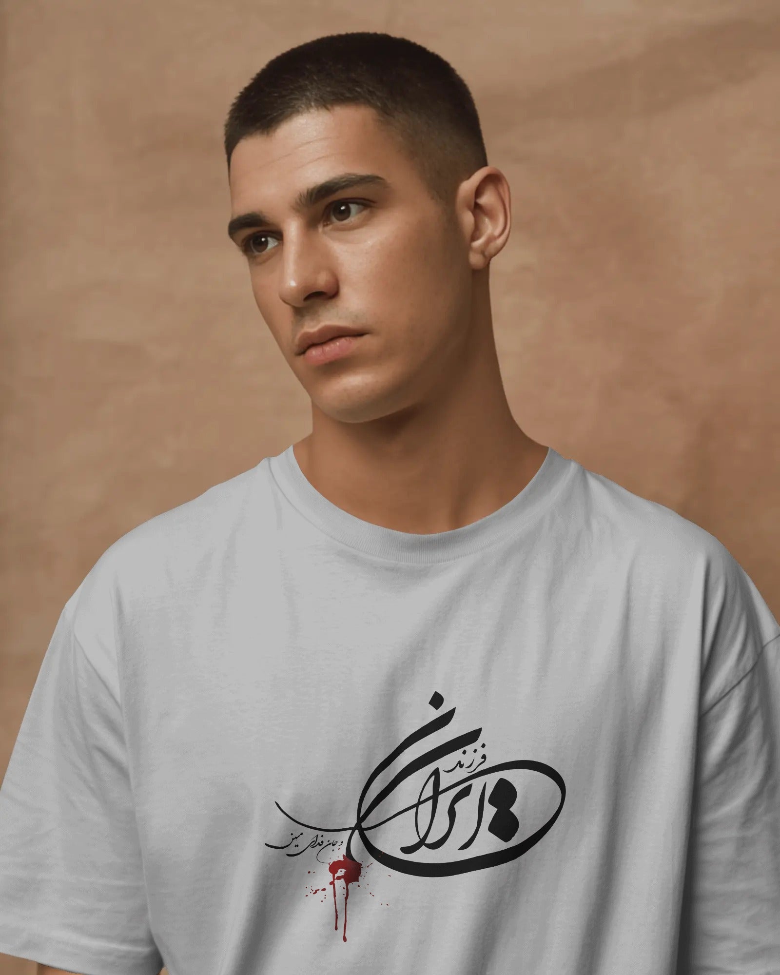 Farzande Iran Calligraphy T-Shirt | Tribute Graphic T-Shirt | FaraDesign