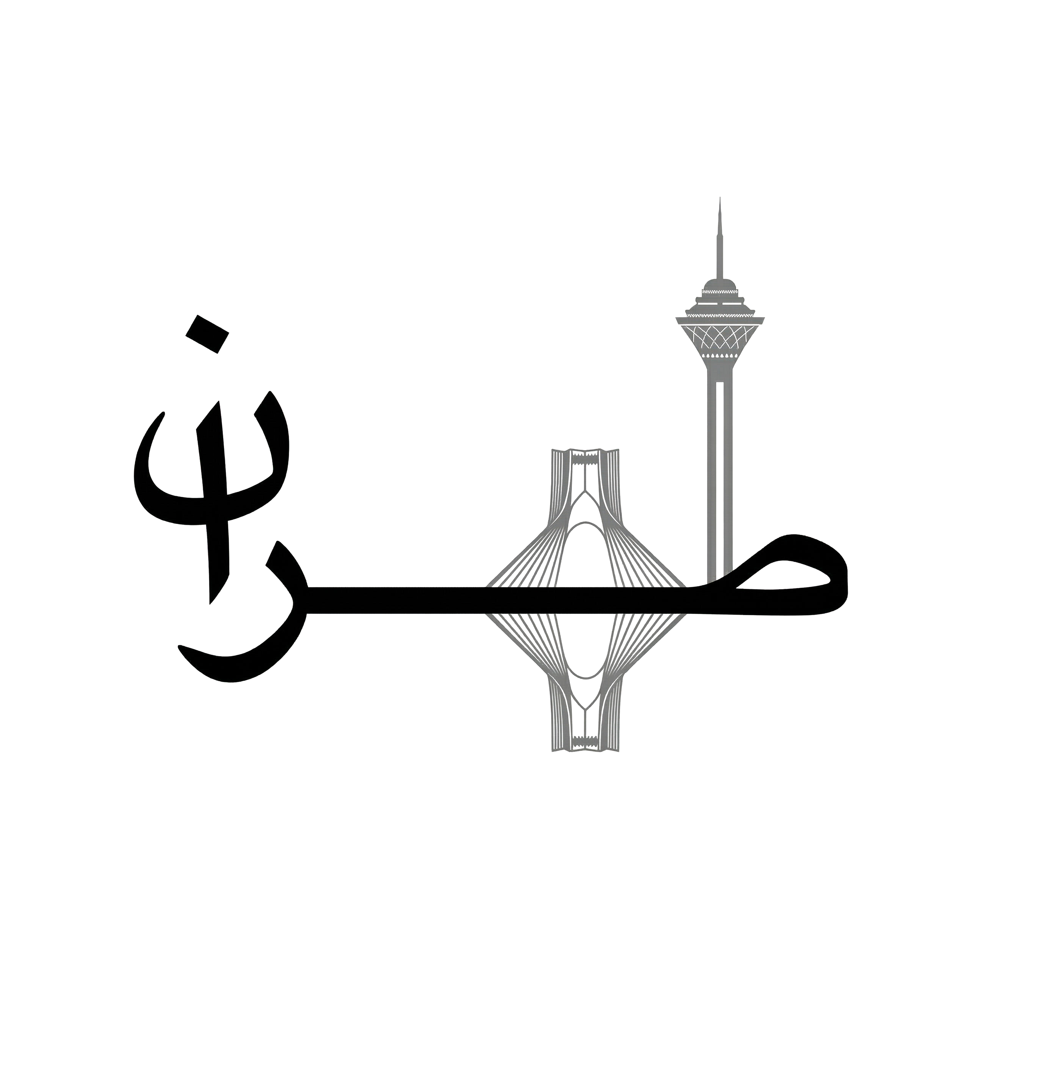 Tehran Oversized Hoodie | Tehran Landmarks Calligraphy Design