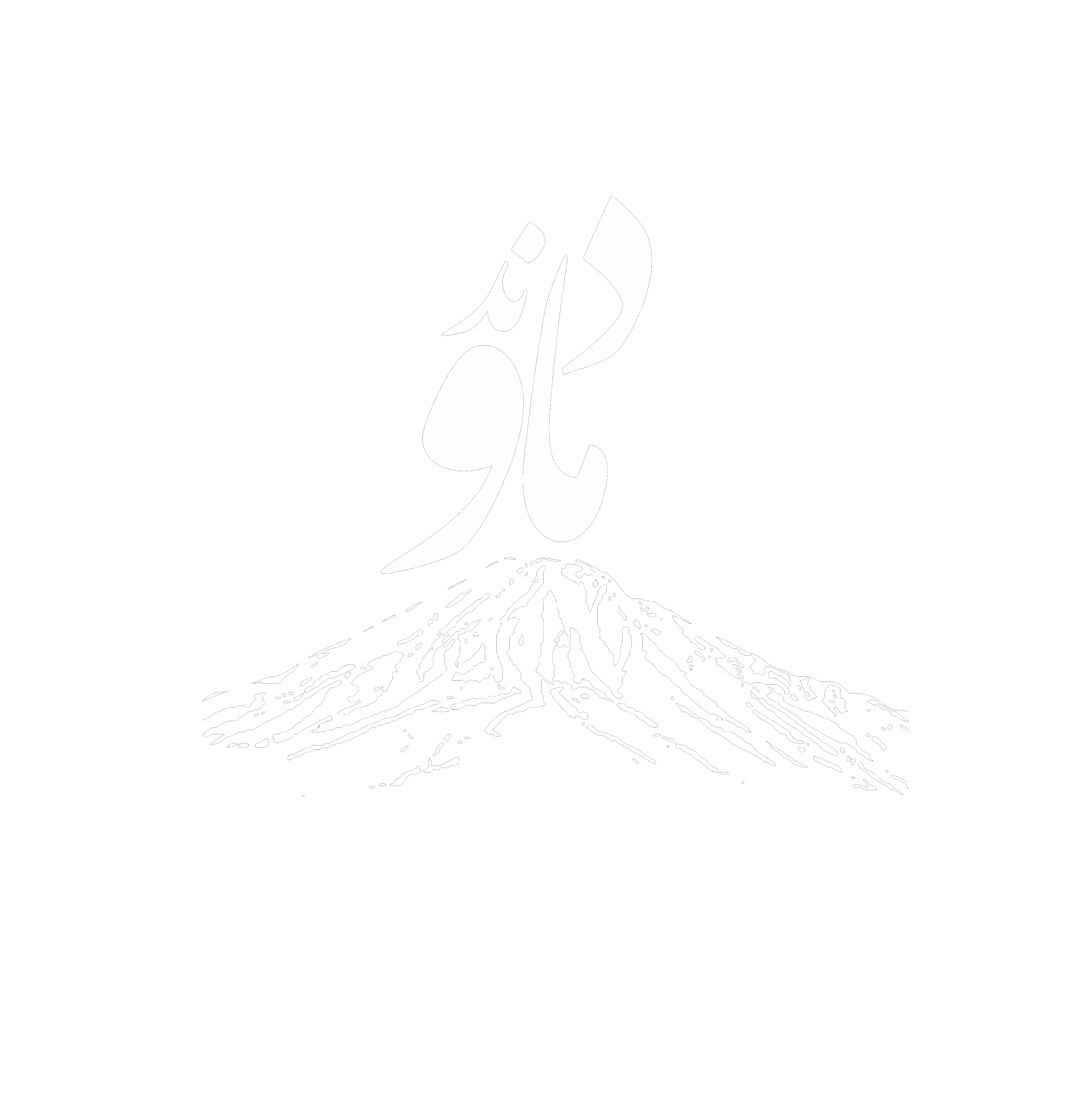 Damavand Typography Hoodie | Persian Mountain Design