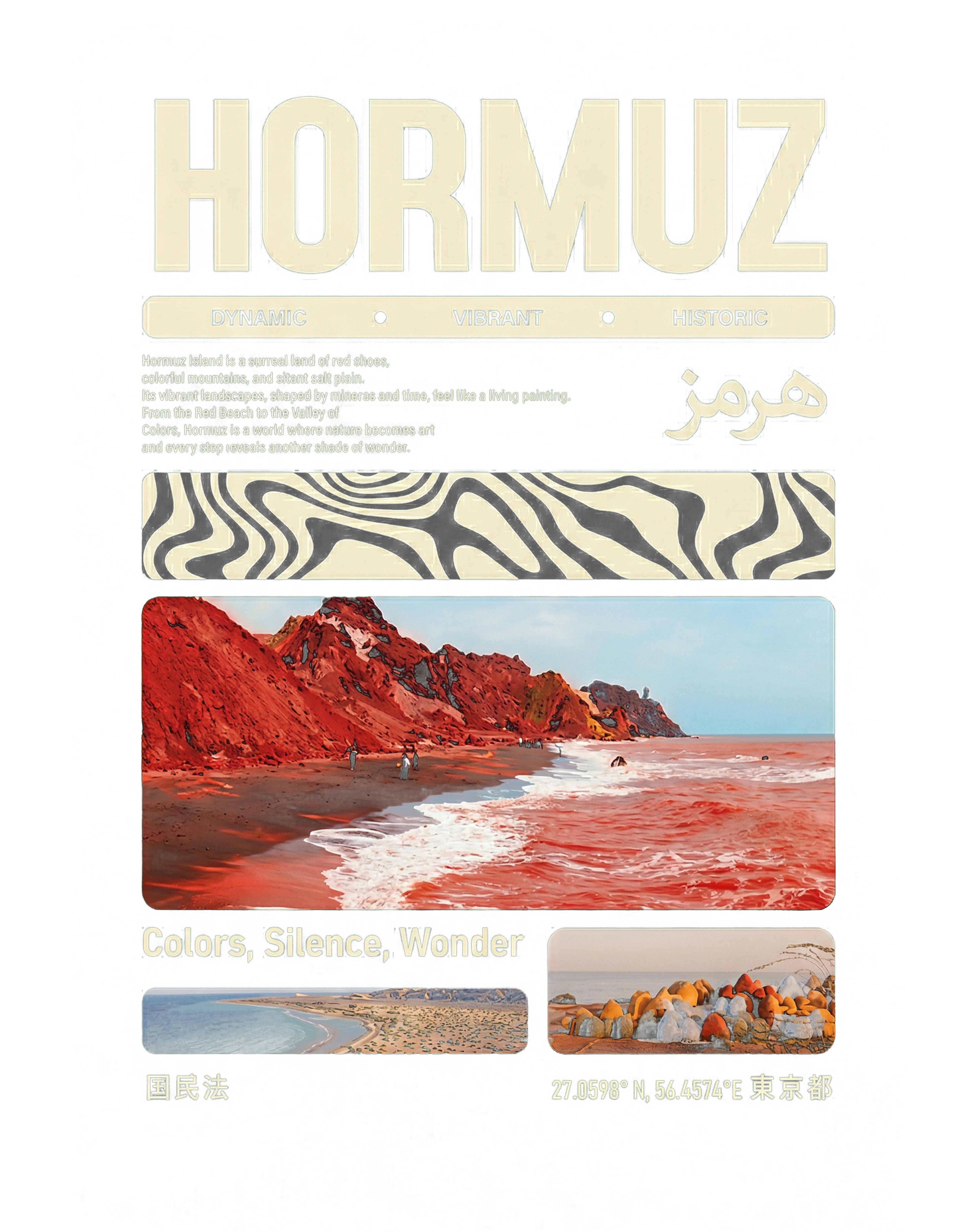 Hormuz Hoodie | Red Island Vibes