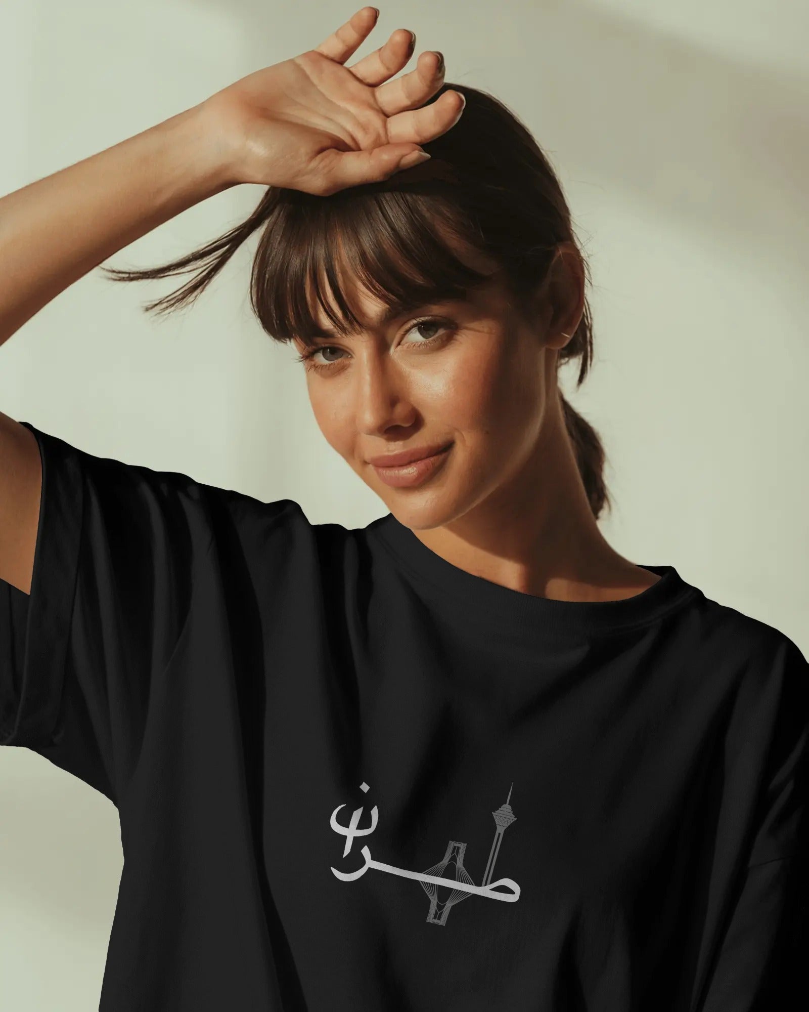 Tehran Calligraphy T-Shirt | Women Oversized