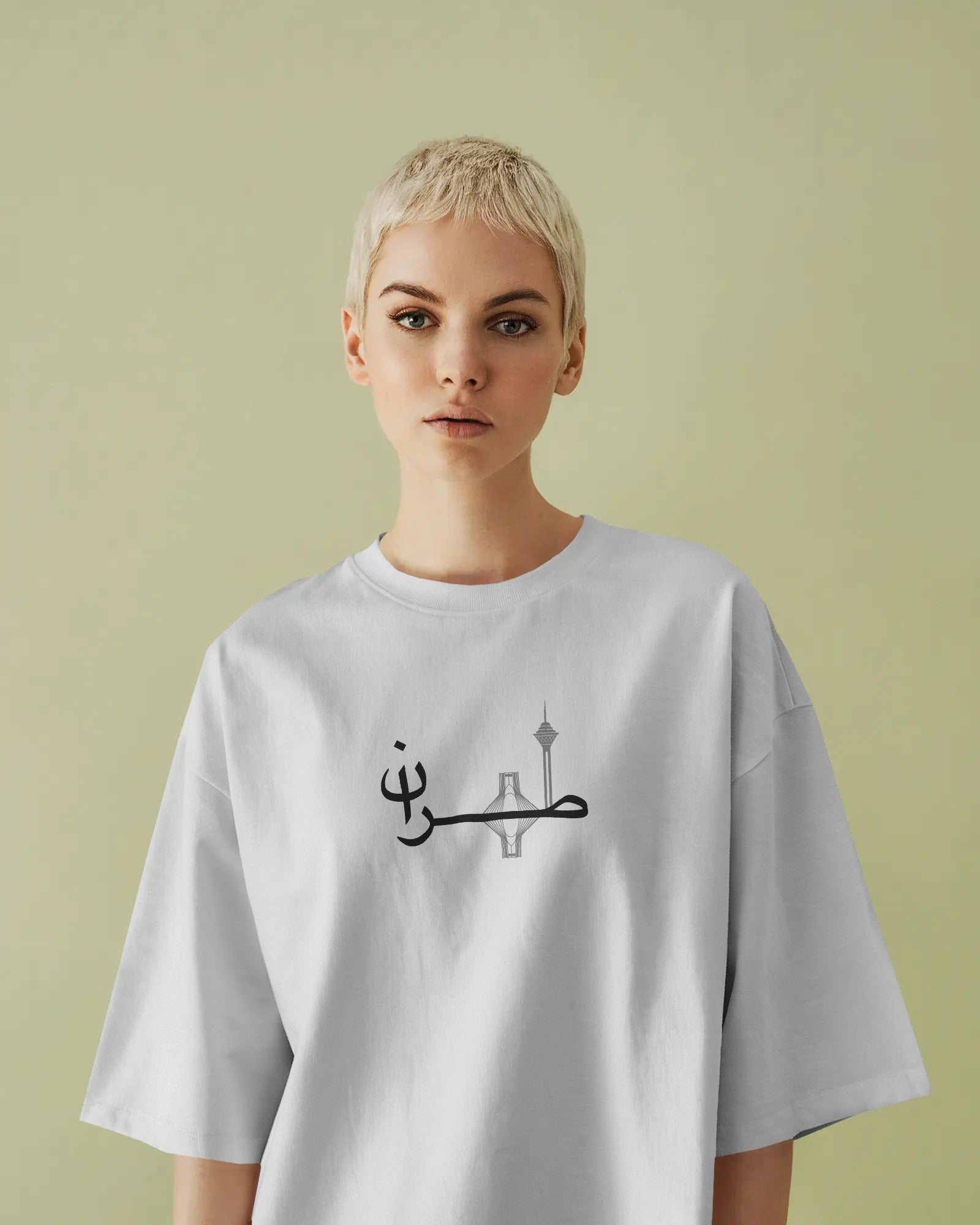 Tehran Calligraphy T-Shirt | Women Oversized