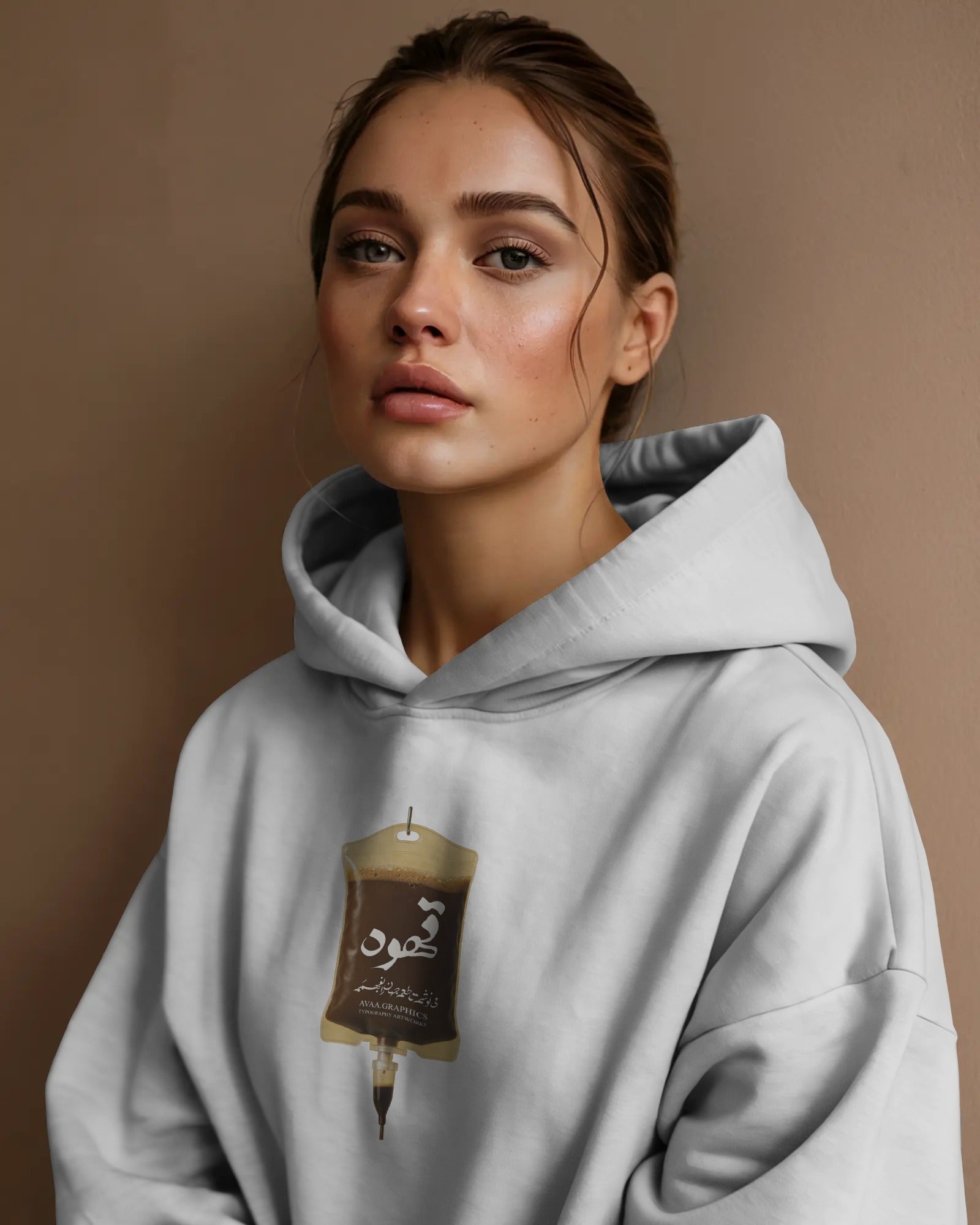 Coffee Lover Hoodie | Persian “Ghahveh” Calligraphy Design