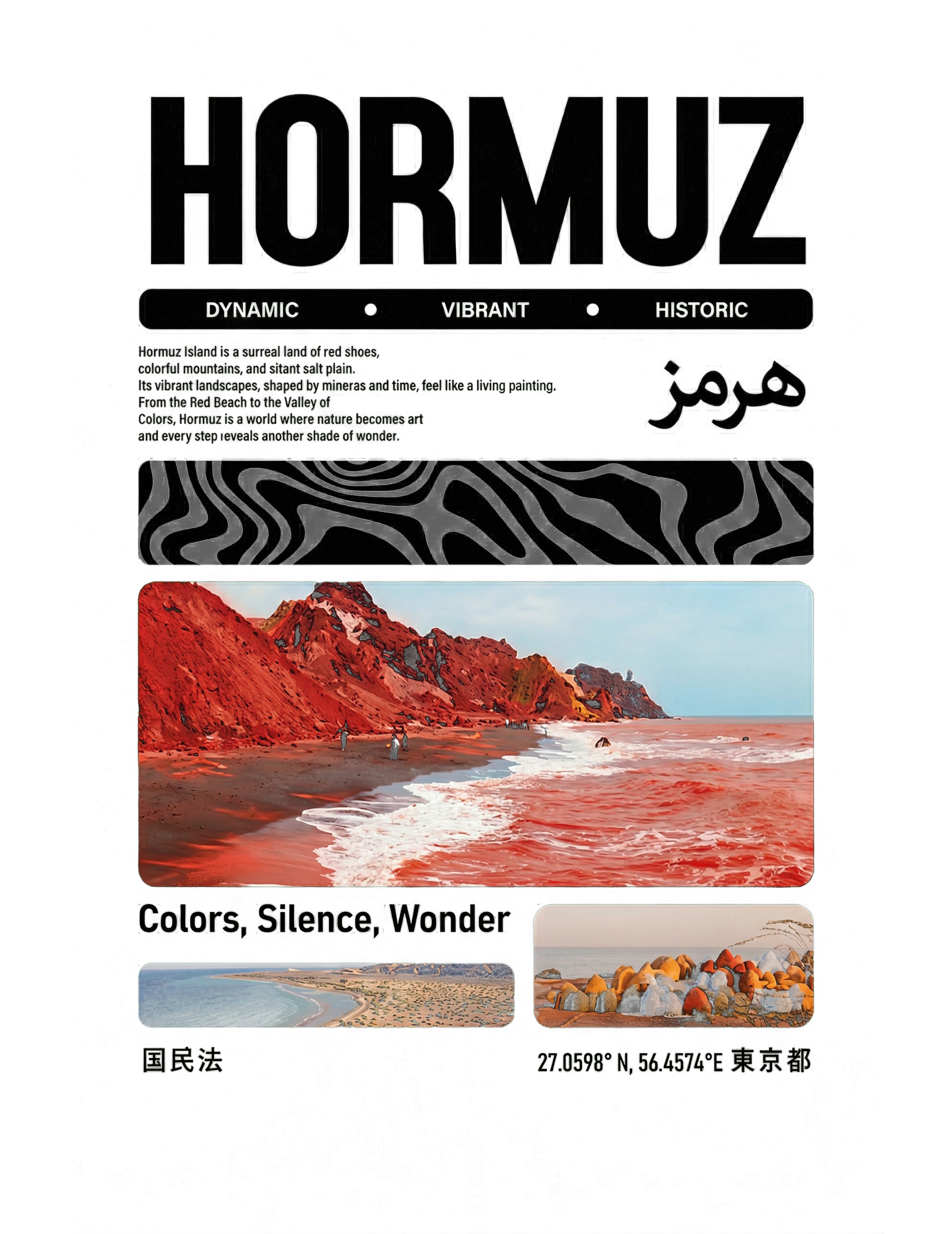 Hormuz Hoodie | Red Island Vibes