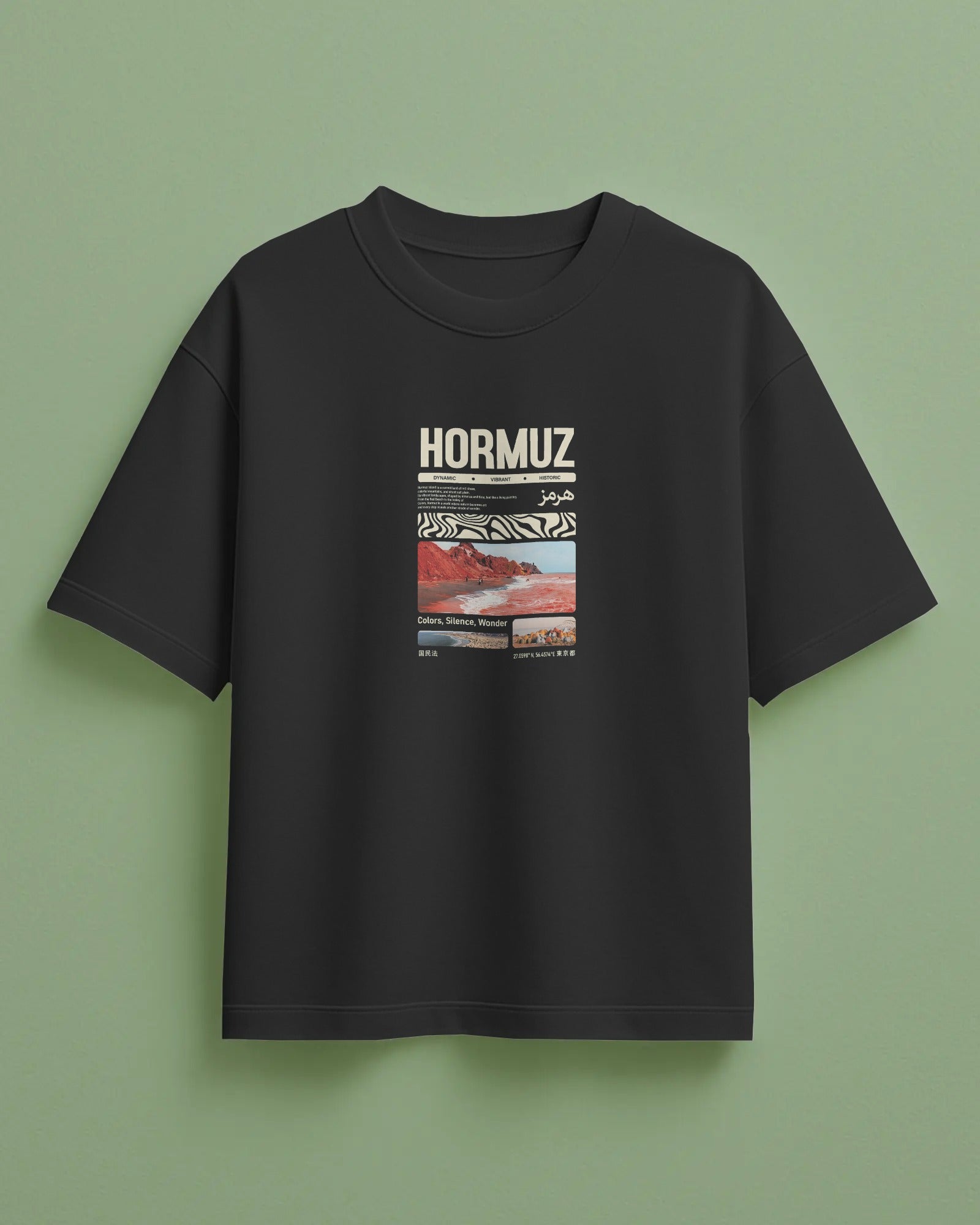 Hormuz Island Red Soil T-Shirt | Women Oversized
